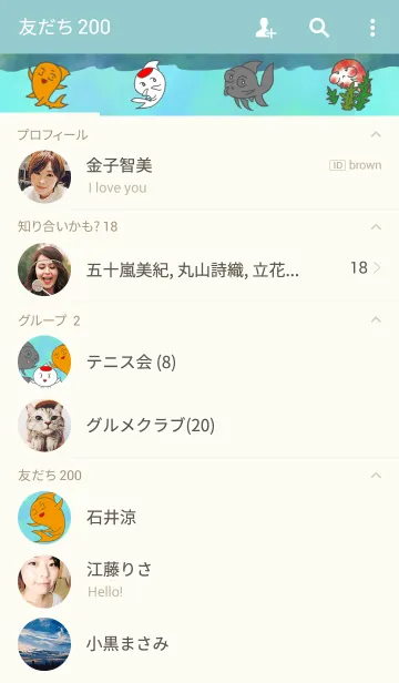 [LINE着せ替え] 金魚づくしの画像2