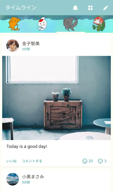 [LINE着せ替え] 金魚づくしの画像4