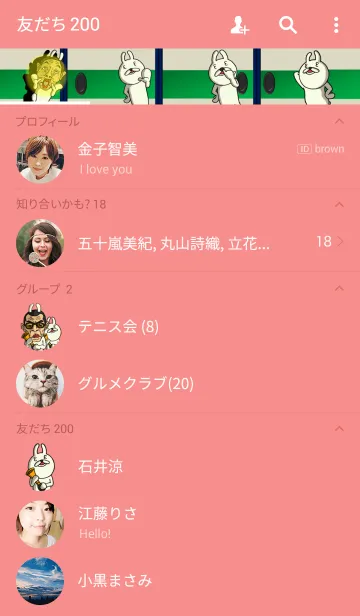 [LINE着せ替え] うさぎの中のおっさんの着せ替えその二の画像2