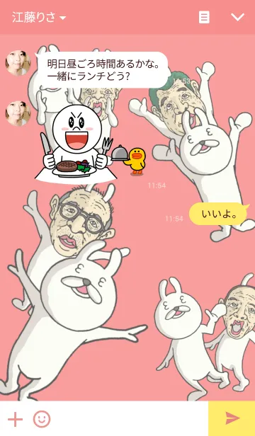 [LINE着せ替え] うさぎの中のおっさんの着せ替えその二の画像3