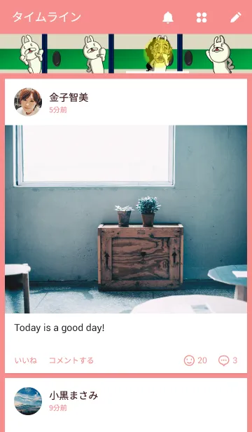 [LINE着せ替え] うさぎの中のおっさんの着せ替えその二の画像4