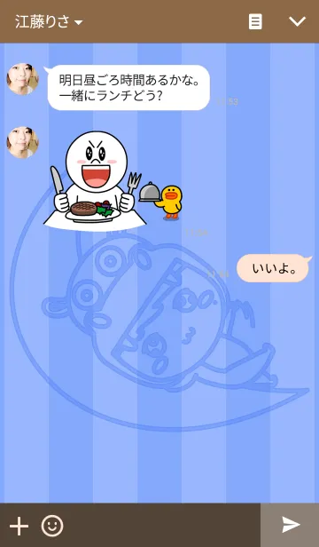 [LINE着せ替え] Baby Hippoの画像3