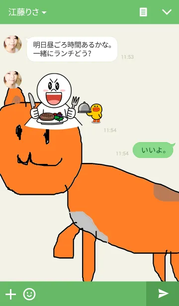 [LINE着せ替え] ジョンソンのねこさんぽの画像3