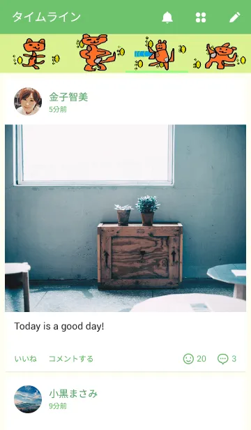 [LINE着せ替え] ジョンソンのねこさんぽの画像4