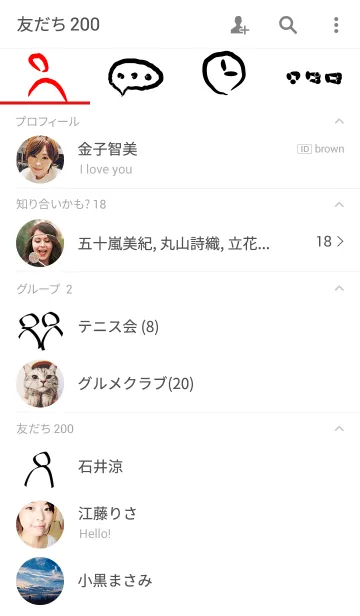 [LINE着せ替え] てきとうなきせかえ。の画像2