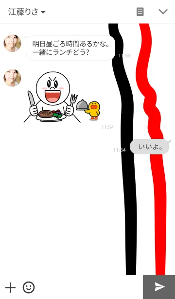 [LINE着せ替え] てきとうなきせかえ。の画像3