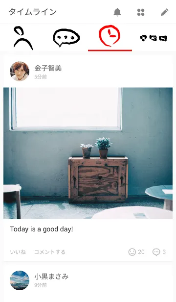 [LINE着せ替え] てきとうなきせかえ。の画像4