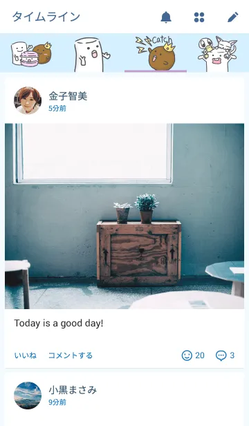 [LINE着せ替え] Mocha Mocha Marshllonの画像4