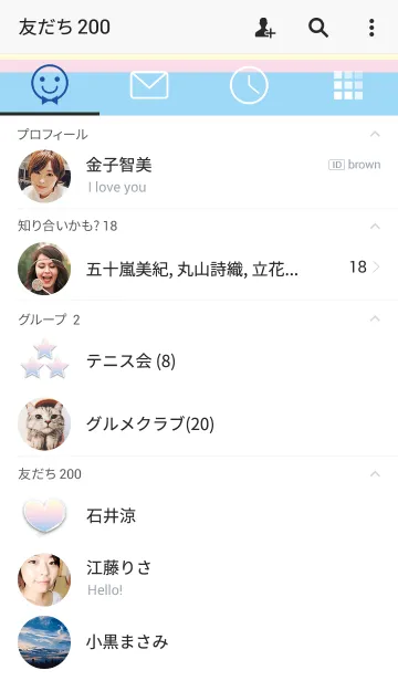 [LINE着せ替え] SKY tone 〜空の色〜の画像2