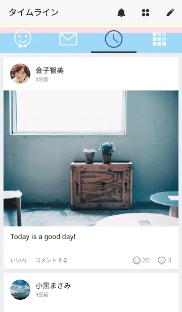 [LINE着せ替え] SKY tone 〜空の色〜の画像4