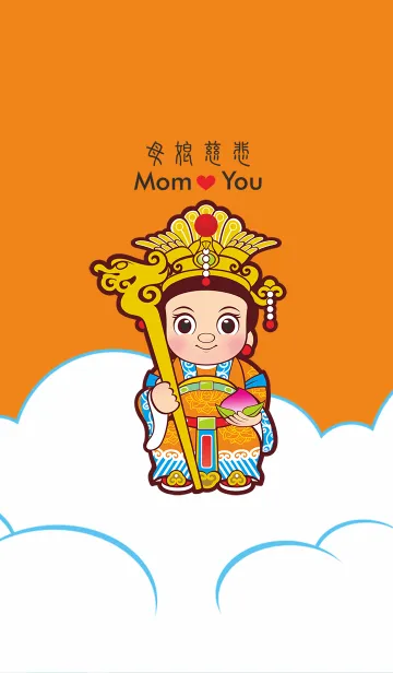 [LINE着せ替え] Q Mu Niangの画像1