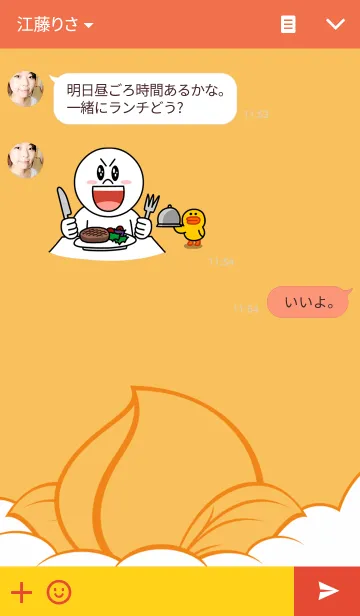 [LINE着せ替え] Q Mu Niangの画像3