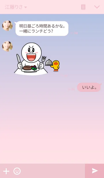 [LINE着せ替え] MY STYLEの画像3