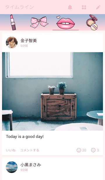 [LINE着せ替え] MY STYLEの画像4