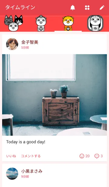 [LINE着せ替え] SHOUKICHIの画像4