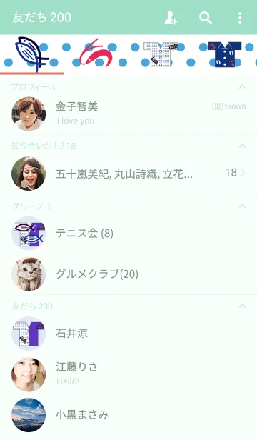 [LINE着せ替え] 魚河岸シャツの画像2