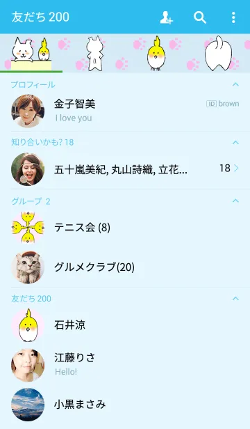 [LINE着せ替え] しろねこ時々おかめいんこの画像2