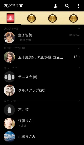 [LINE着せ替え] Amplifierの画像2