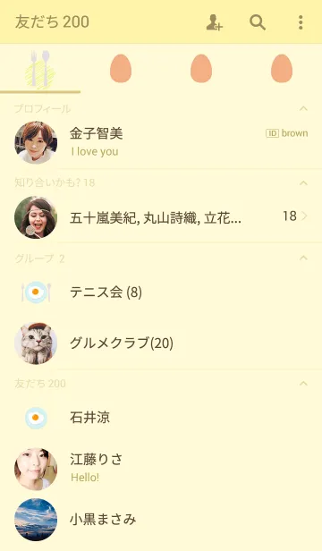 [LINE着せ替え] morning eggの画像2