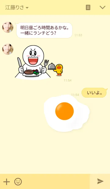 [LINE着せ替え] morning eggの画像3