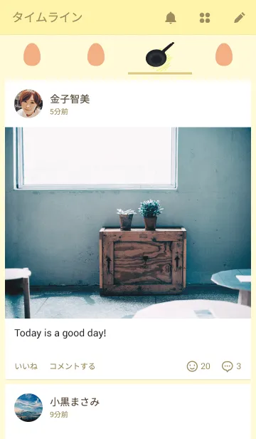 [LINE着せ替え] morning eggの画像4