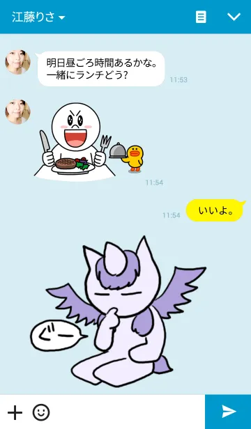 [LINE着せ替え] ユニコーンのなにそれおいしいの？の画像3