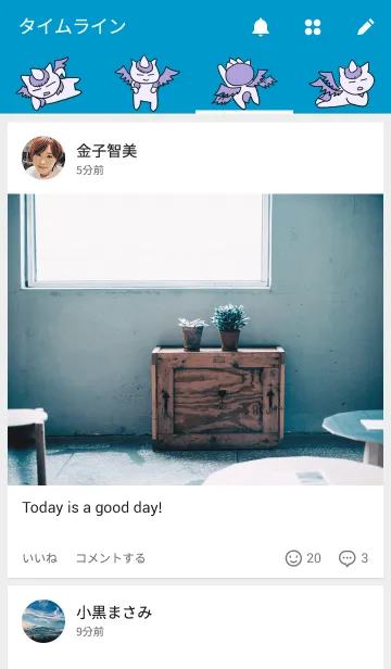 [LINE着せ替え] ユニコーンのなにそれおいしいの？の画像4