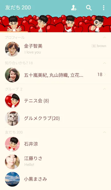 [LINE着せ替え] Stang' in Loveの画像2