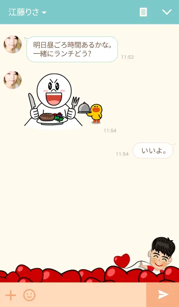 [LINE着せ替え] Stang' in Loveの画像3