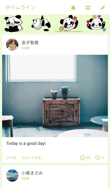 [LINE着せ替え] ねこねこぱんだ(*´ω｀)/の画像4