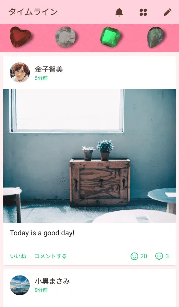 [LINE着せ替え] Jewelry nine colorsの画像4