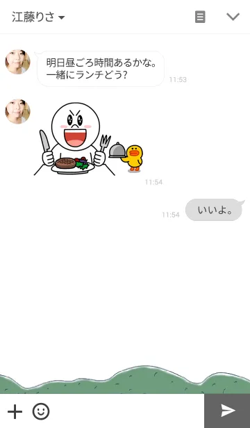 [LINE着せ替え] ニート田中とダルメシアン・ジャッキーの画像3