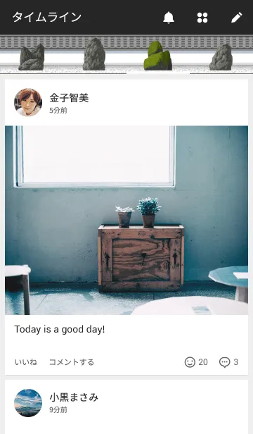 [LINE着せ替え] 枯山水-karesansui-の画像4