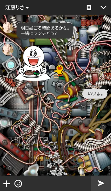 [LINE着せ替え] Junk Museumの画像3