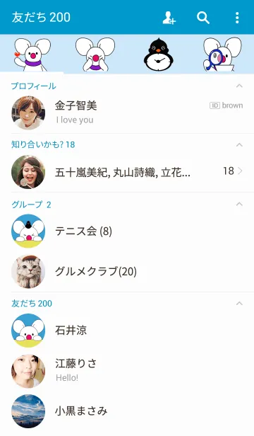 [LINE着せ替え] Molla and Ggamの画像2