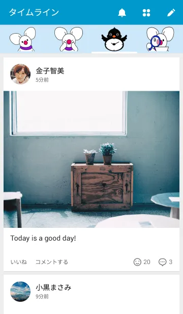 [LINE着せ替え] Molla and Ggamの画像4