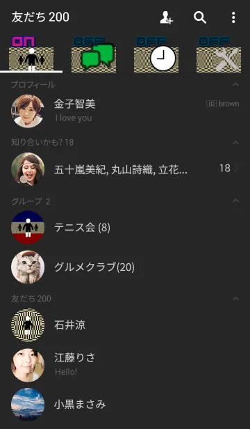 [LINE着せ替え] optical illusion style circleの画像2