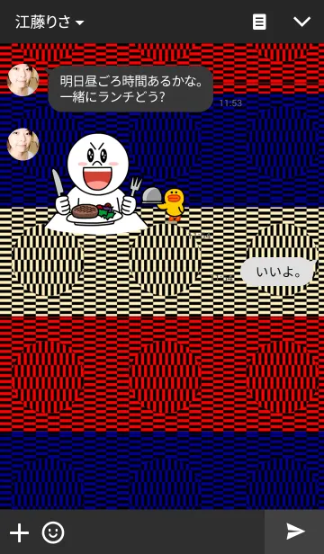 [LINE着せ替え] optical illusion style circleの画像3