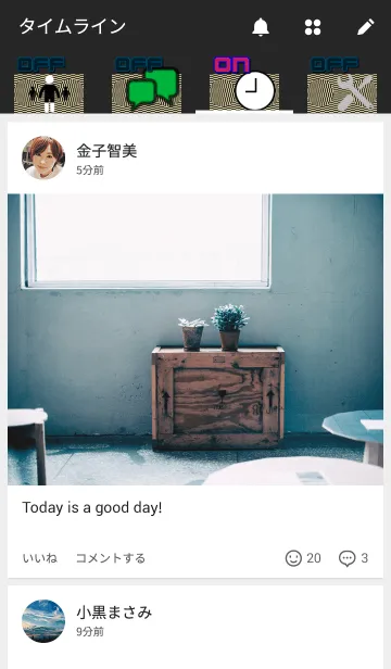 [LINE着せ替え] optical illusion style circleの画像4