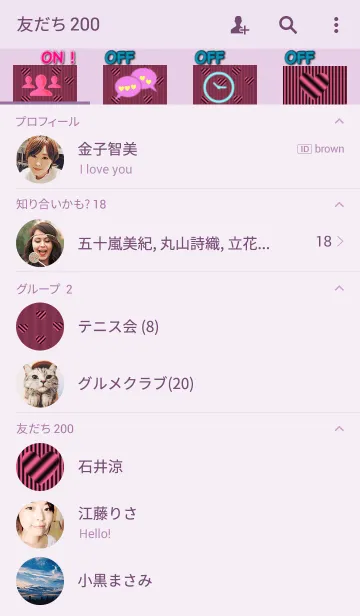 [LINE着せ替え] illusion style heartの画像2