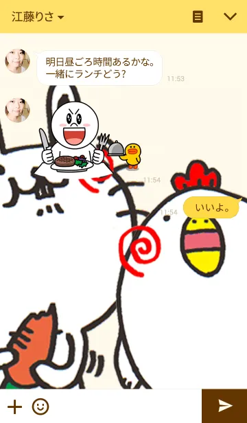 [LINE着せ替え] にわとりさん＆でっぱうさぎさんの画像3