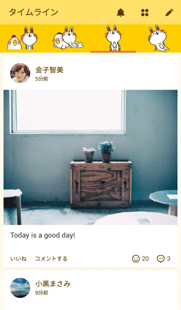 [LINE着せ替え] にわとりさん＆でっぱうさぎさんの画像4