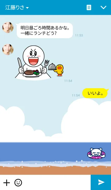 [LINE着せ替え] hamanekoの画像3