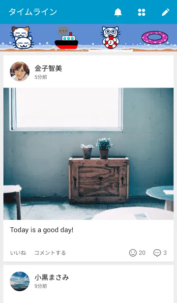 [LINE着せ替え] hamanekoの画像4