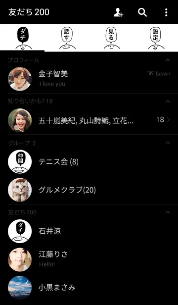 [LINE着せ替え] 俺専用の画像2
