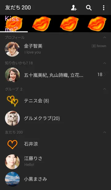 [LINE着せ替え] Fire of loveの画像2