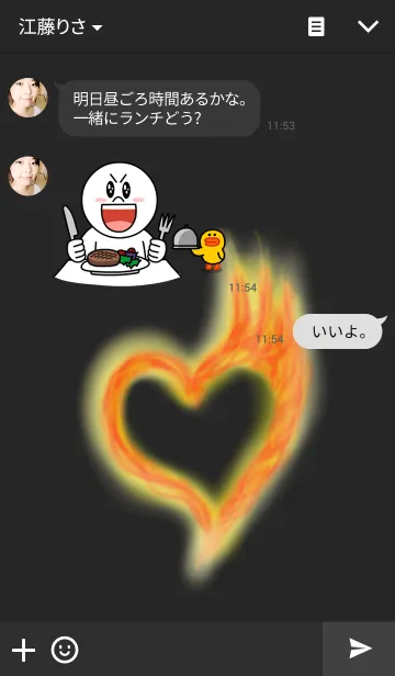 [LINE着せ替え] Fire of loveの画像3