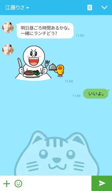 [LINE着せ替え] 餅 - ボカ猫の画像3