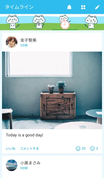 [LINE着せ替え] 餅 - ボカ猫の画像4