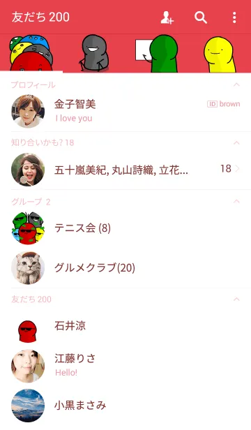 [LINE着せ替え] Red the Themeの画像2
